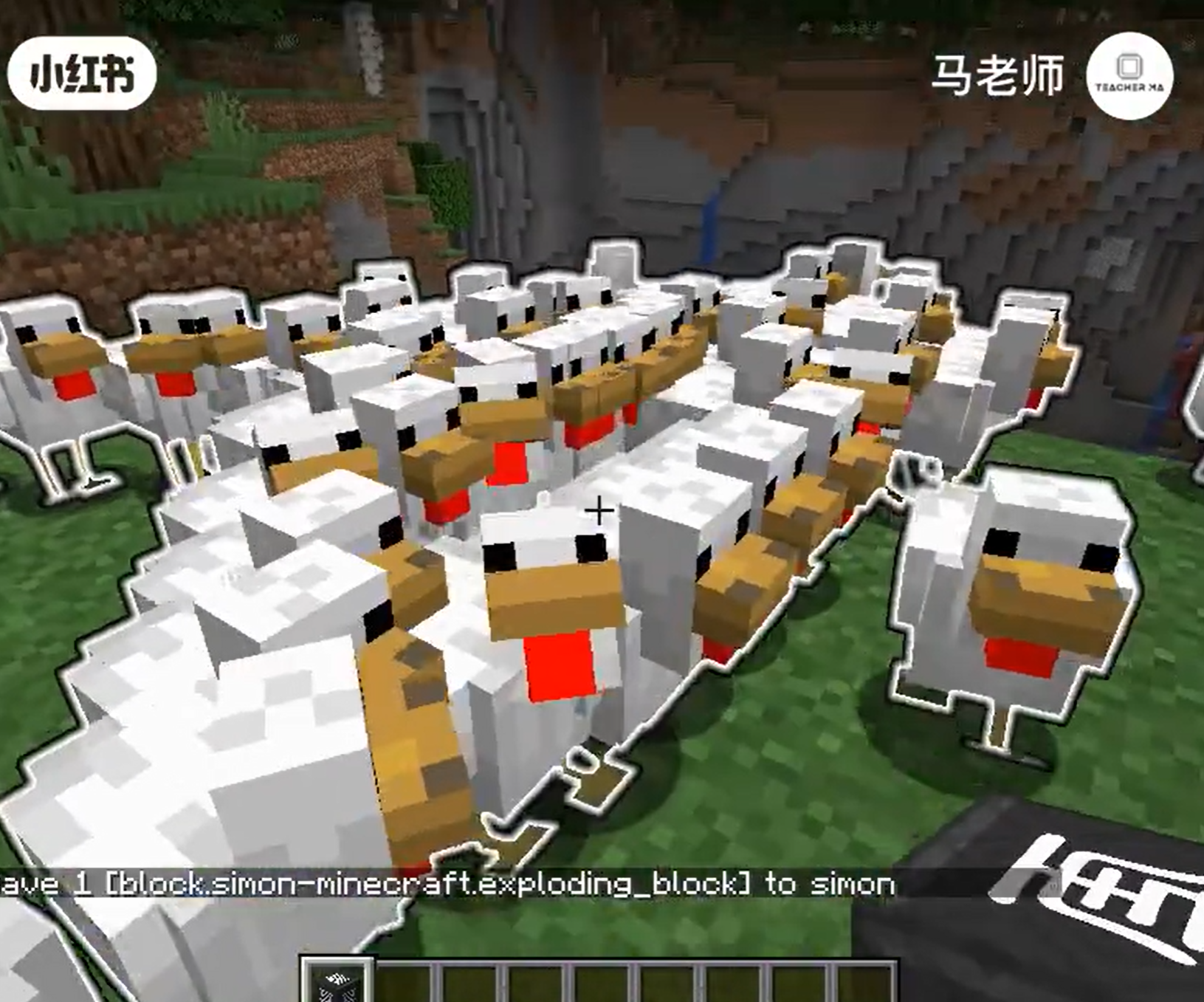 Minecraft 项目演示截图