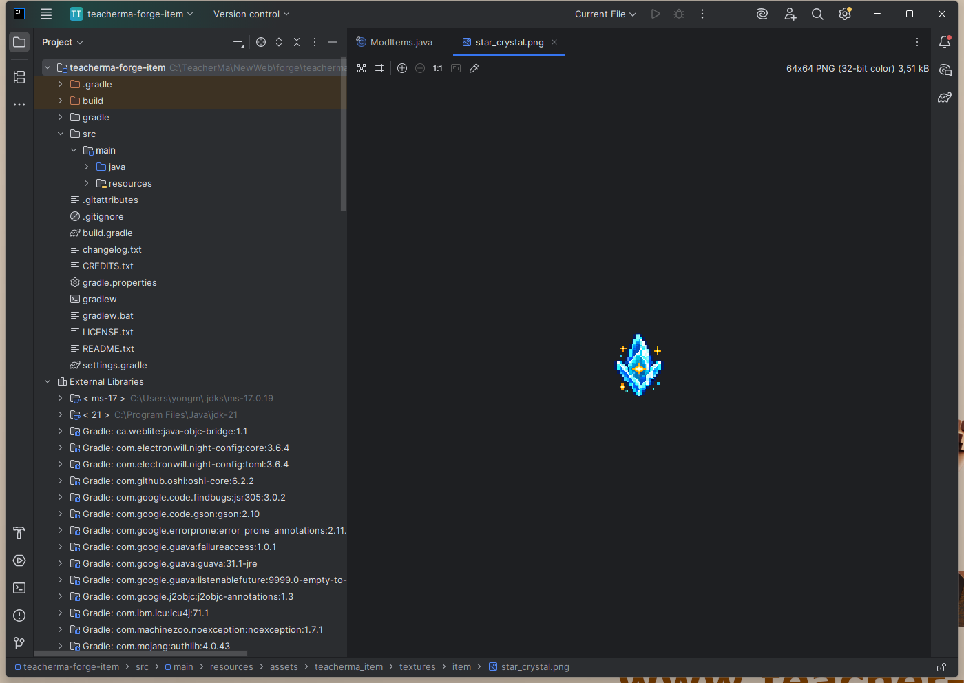 IntelliJ IDEA 图片预览中显示 64×64 透明背景的星辉水晶像素贴图