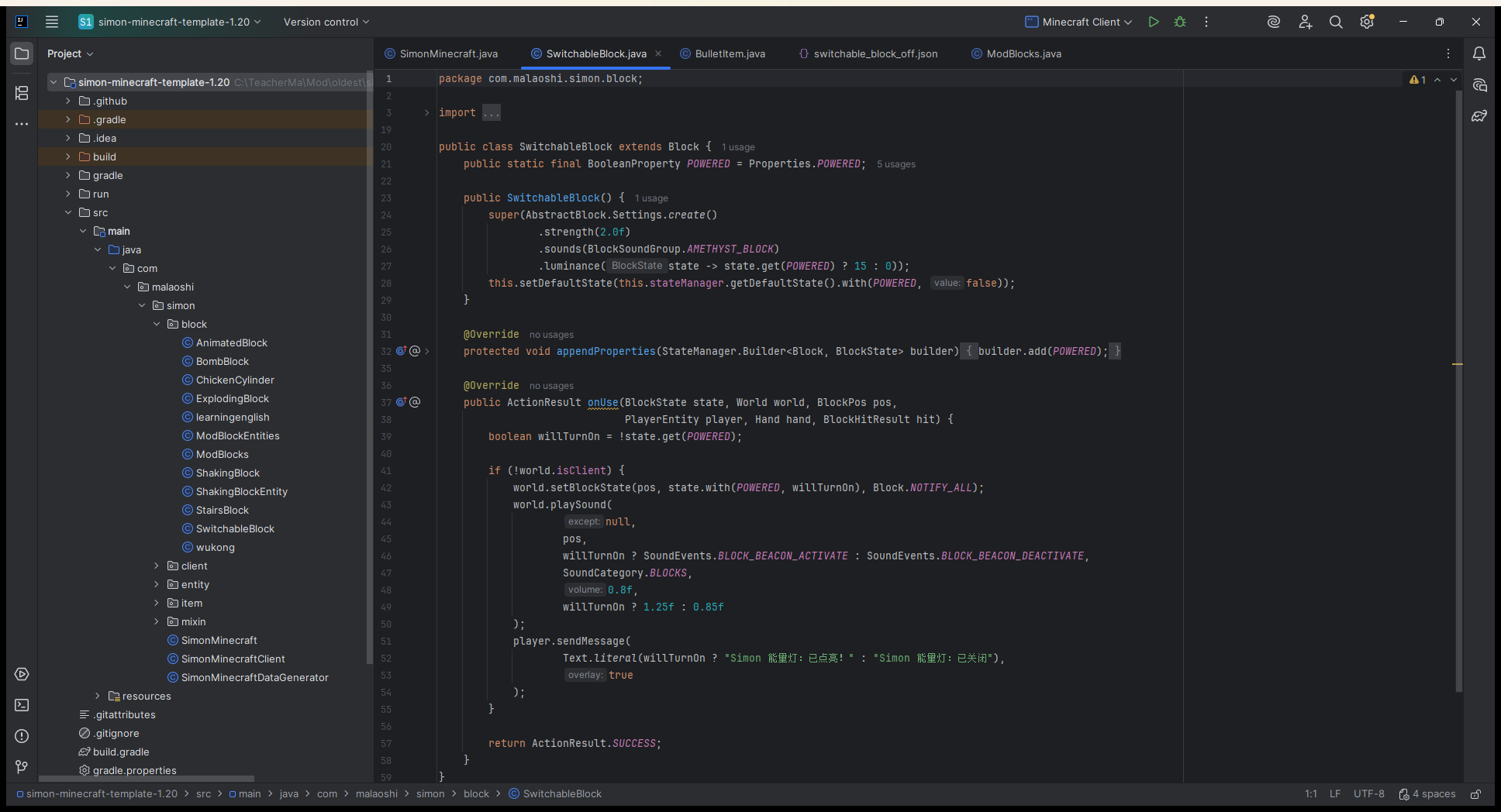 真实 IntelliJ 截图:模板项目树、block 包与 Java 编辑区。