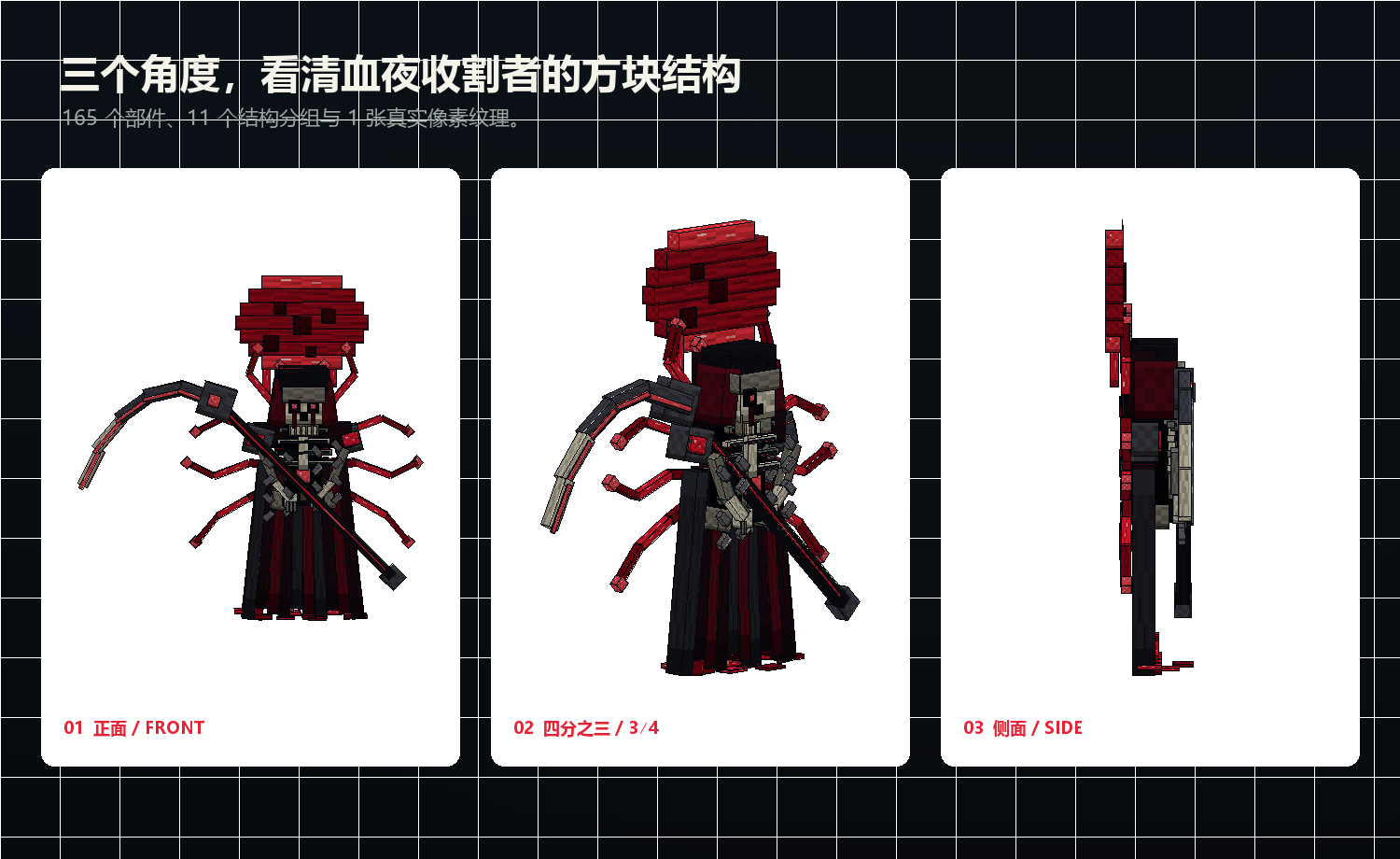 Bloodmoon Reaper Blockbech Boss model front, three quarters and side view