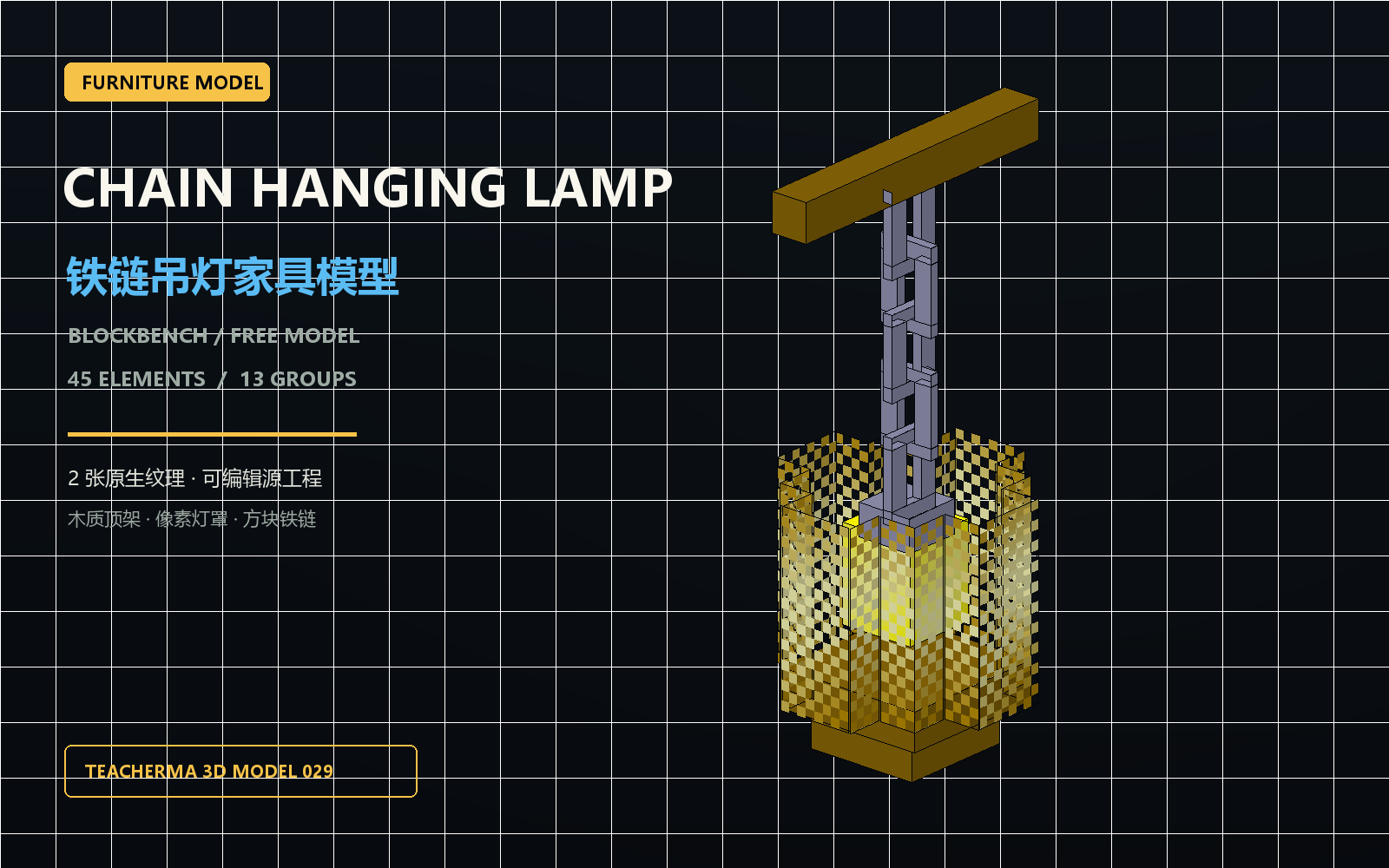 Chain hanging lamp