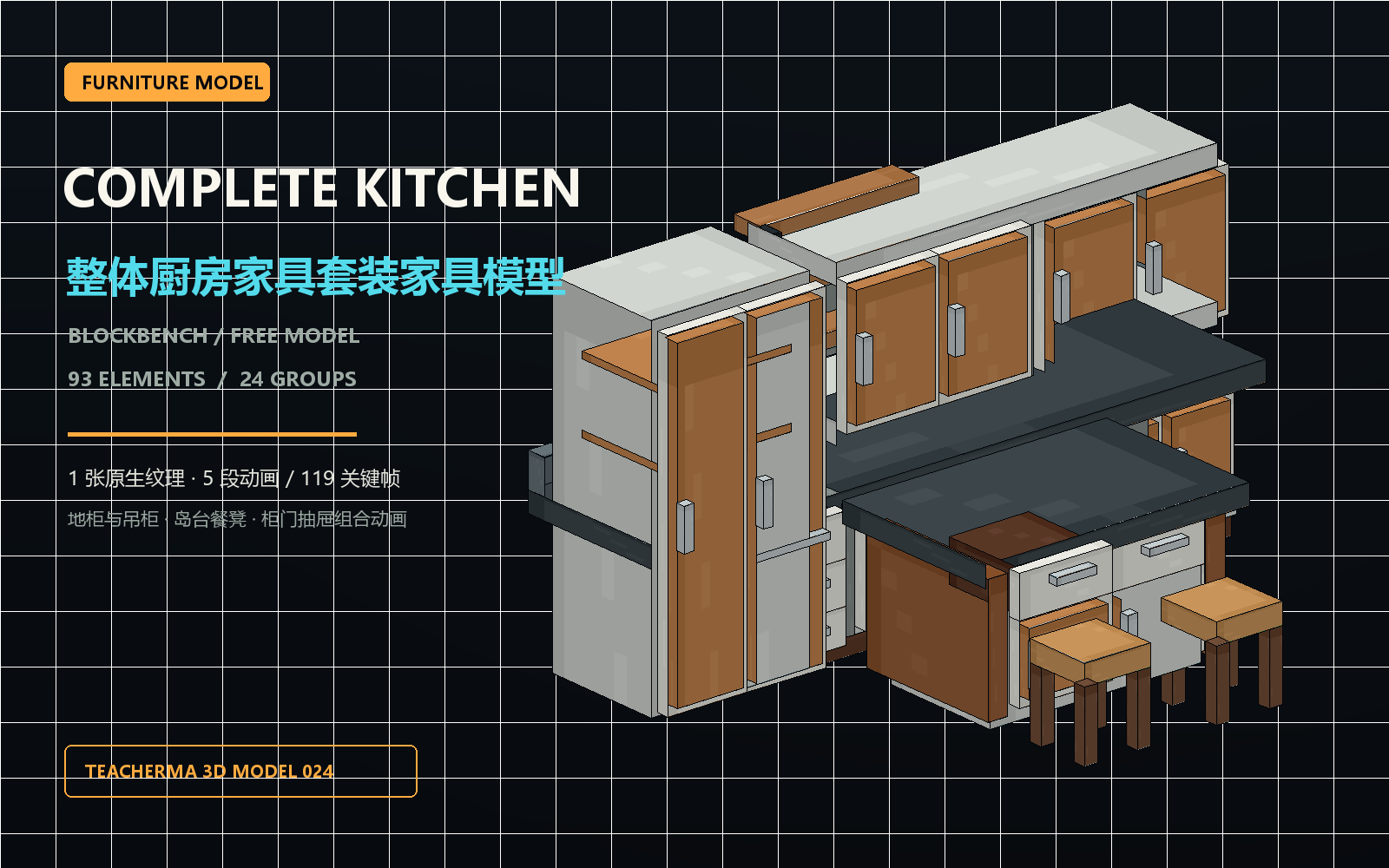 Complete kitchen furniture