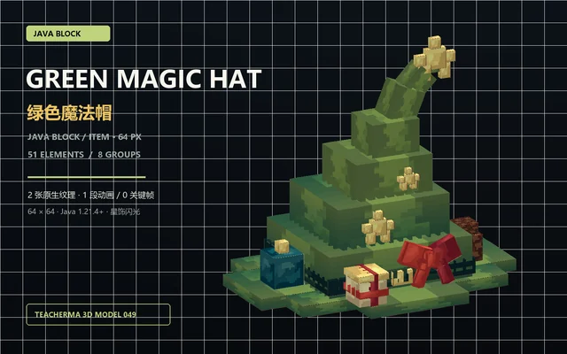 Green Magic Hat · Java 64