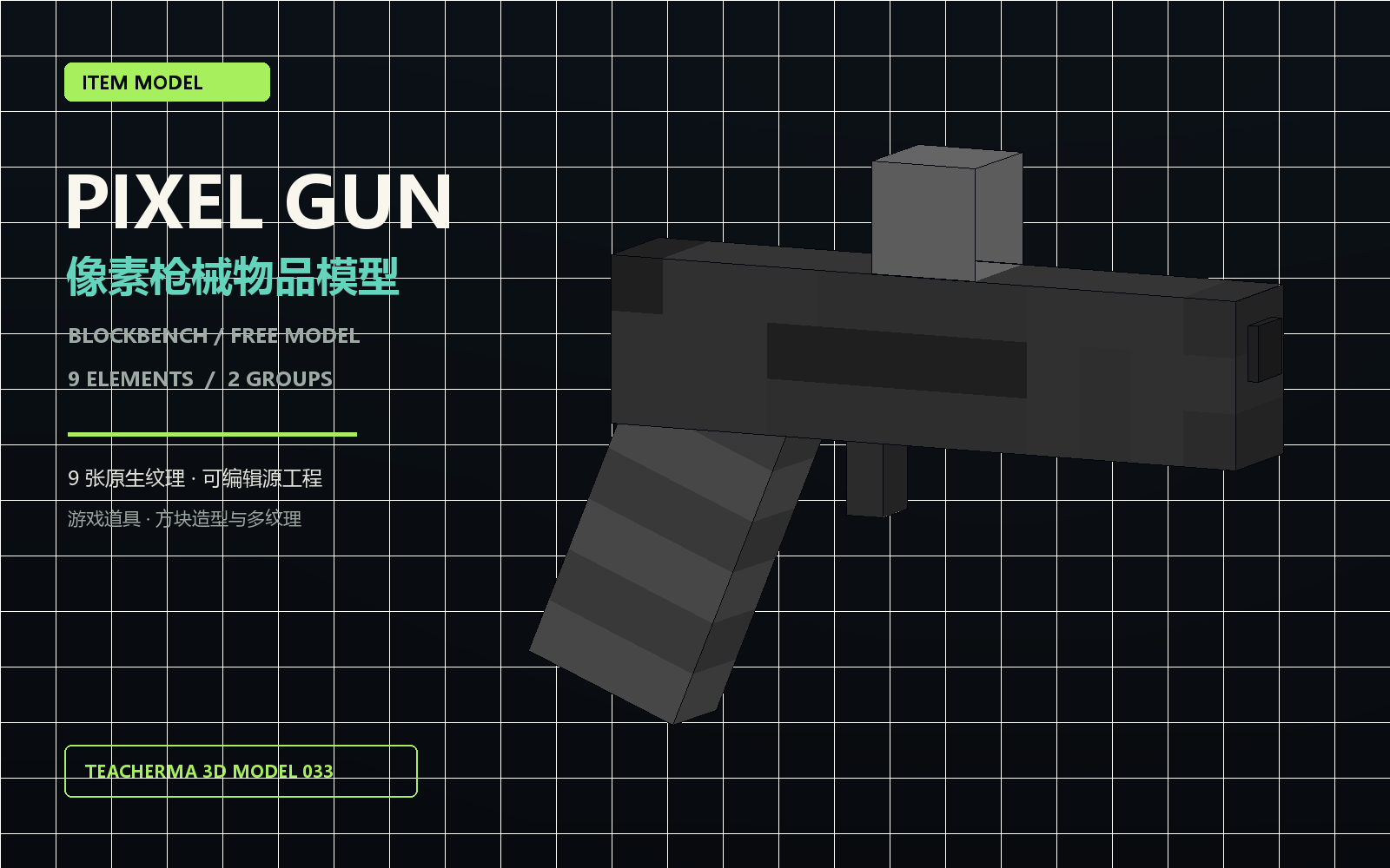 Block prop