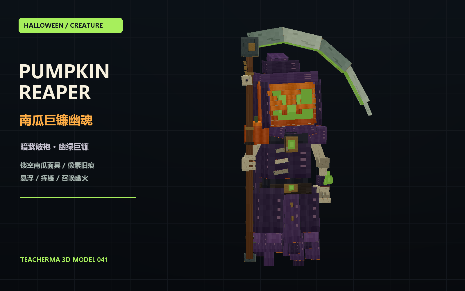 Halloween scythe reaper