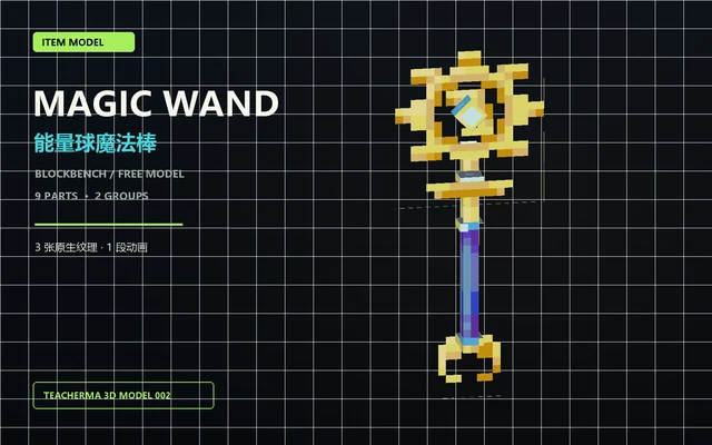 Energy magic wand