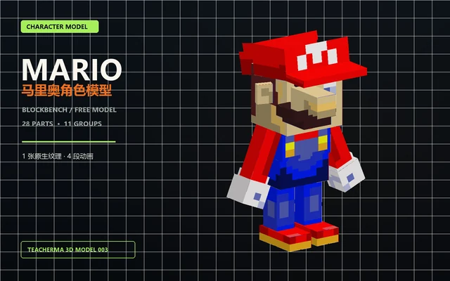 Mario