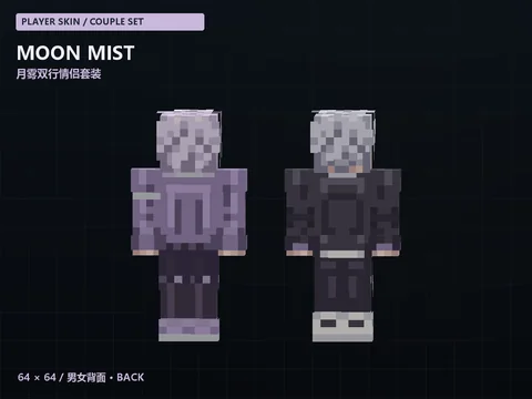 男女皮肤背面，同屏观察发型和服饰