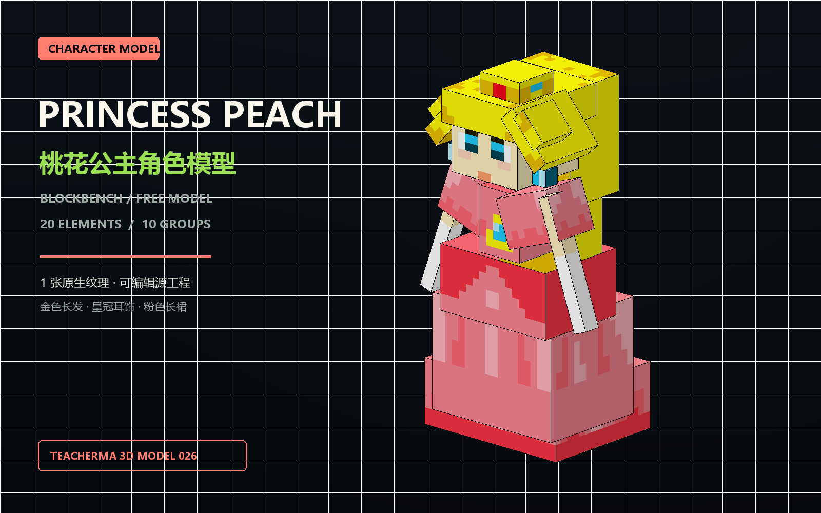 Peach