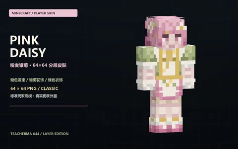 Pink daisy player skin