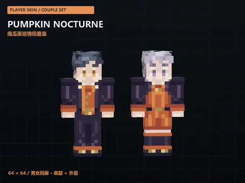 Pumpkin Nocturne Couple Set