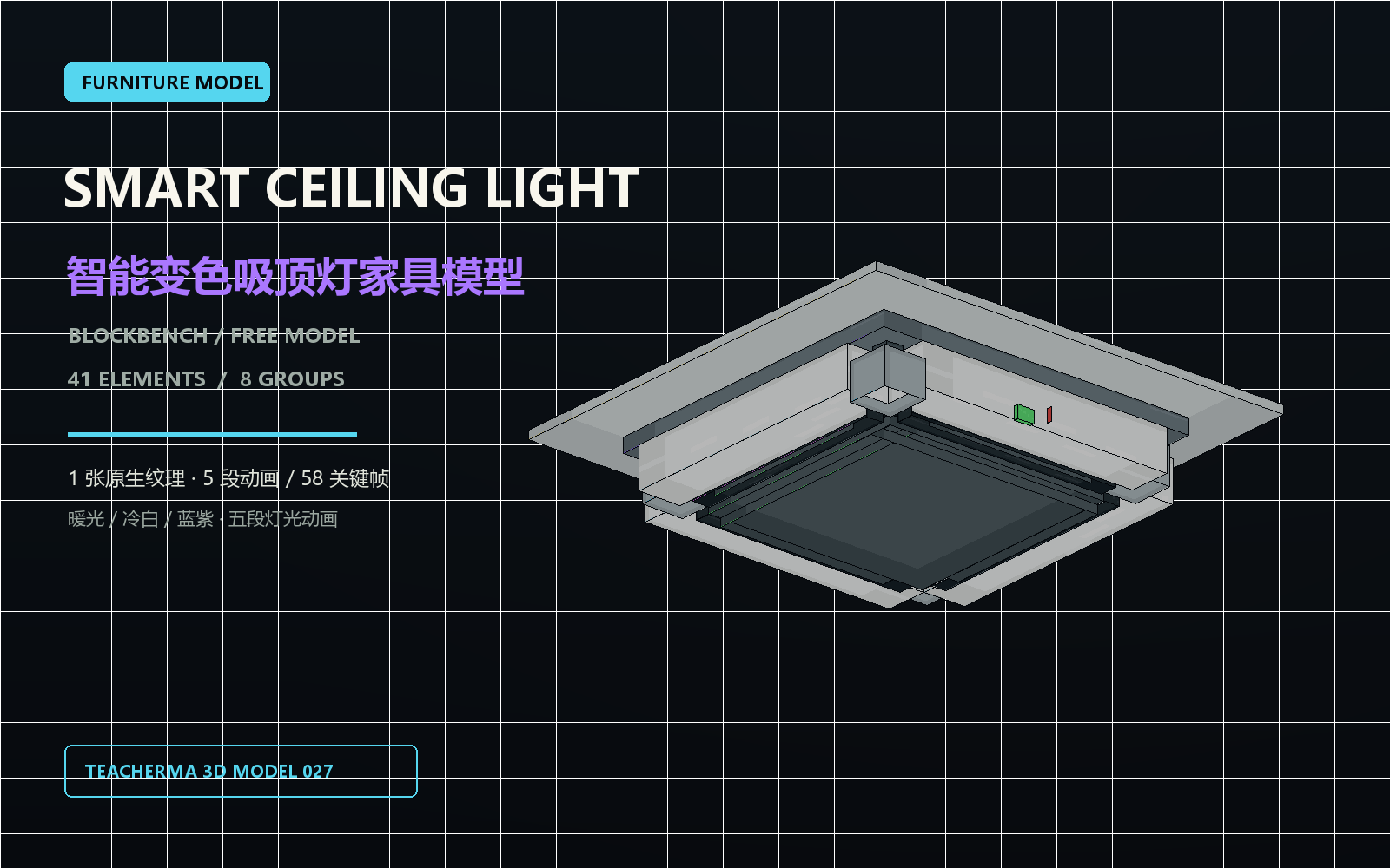 Smart ceiling light