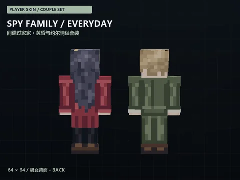 男女皮肤背面,同屏观察发型和服饰