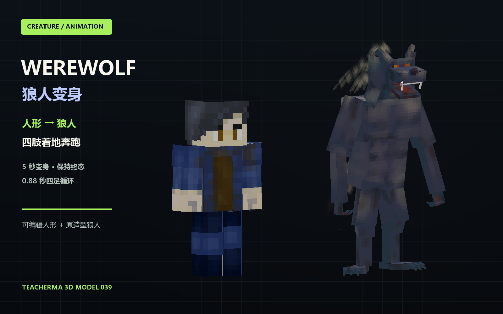 Werewolf