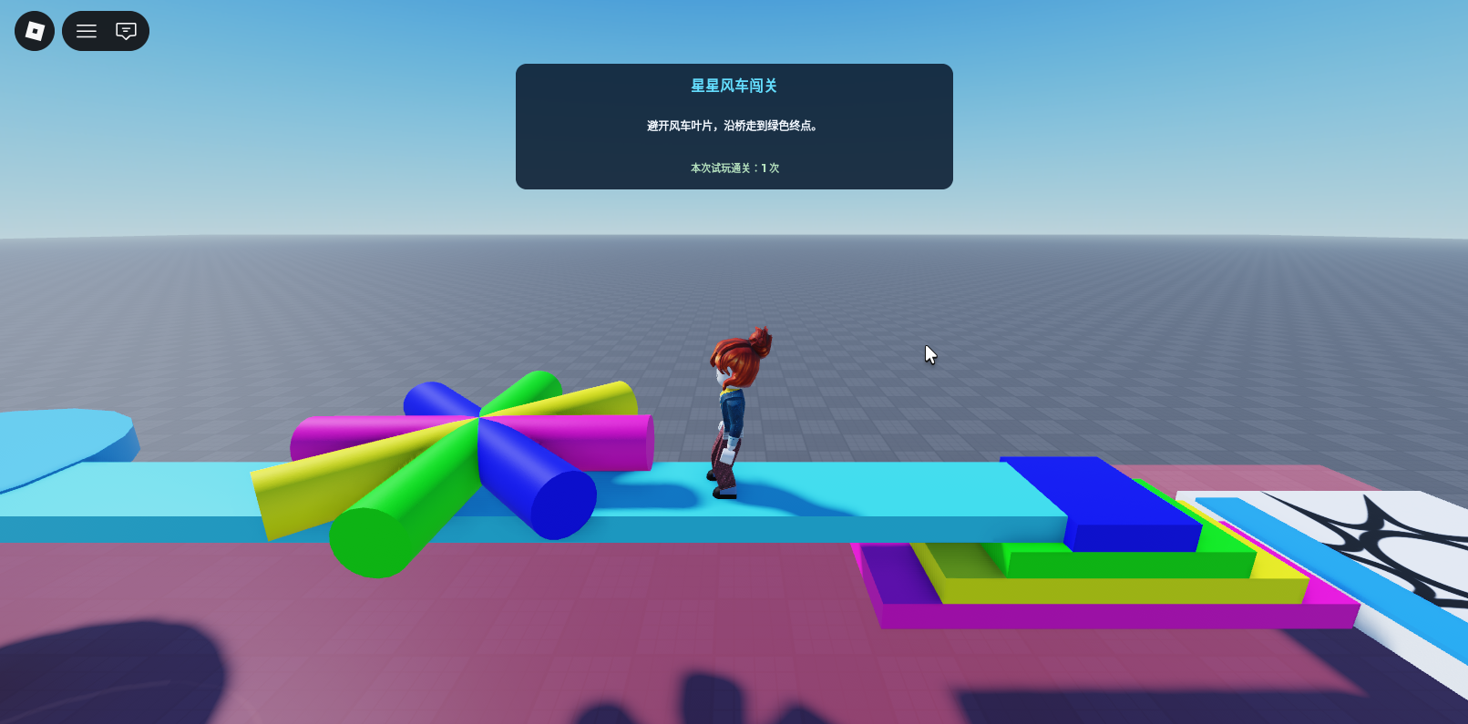 Actual Play screen of Roblox Studio: The saved star is placed horizontally on the narrow bridge, and the character stands next to the colorful stairs.